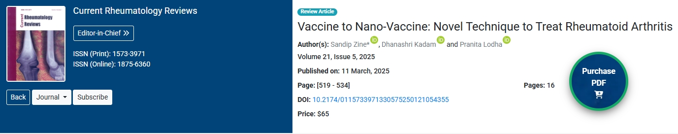 從疫苗到納米疫苗：治療類風(fēng)濕性關(guān)節(jié)炎的新技術(shù)