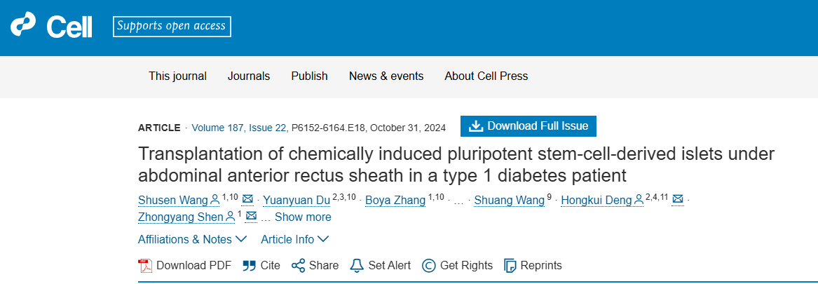 1型糖尿病患者腹腔前直肌鞘下化學誘導多能干細胞來源的胰島移植