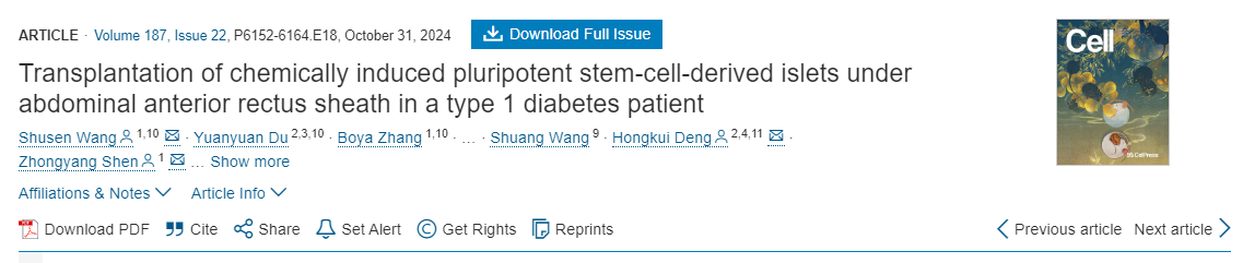 1型糖尿病患者腹腔前直肌鞘下化學(xué)誘導(dǎo)多能干細(xì)胞來源的胰島移植