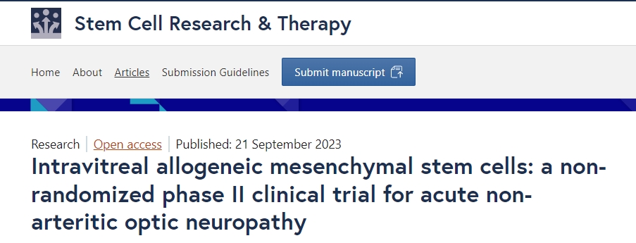 干細胞治療視神經萎縮