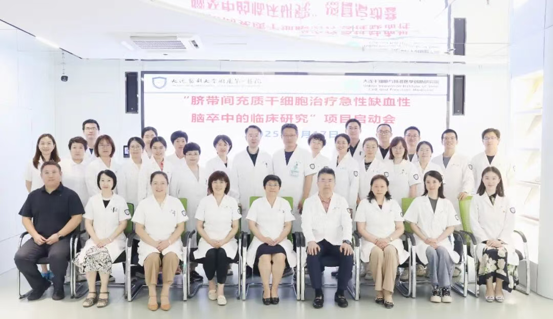 大連醫科大學附屬第一醫院的劉晶教授團隊 大連醫科大學附屬第一醫院的劉晶教授團隊