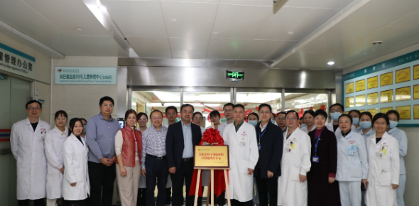 湖南省腫瘤醫(yī)院自體造血干細(xì)胞移植和細(xì)胞治療中心成立。