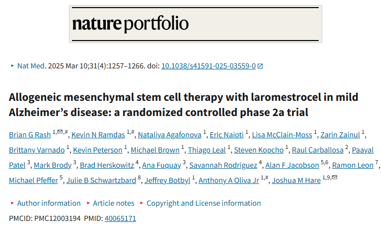 larmestrocel治療輕度阿爾茨海默病的同種異體間充質干細胞療法：一項隨機對照2a期試驗
