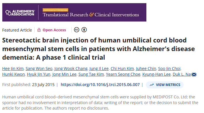 人臍帶血來源的MSC立體定向腦注射到阿爾茨海默病患者體內：一項1期臨床試驗