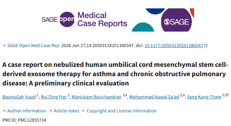 無(wú)細(xì)胞治療新突破：霧化吸入外泌體改善哮喘/COPD肺功能，首例臨床研究顯示安全性良好