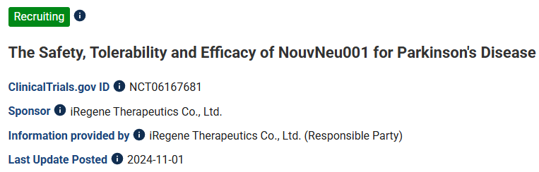 NouvNeu001治療帕金森病的安全性、耐受性和有效性