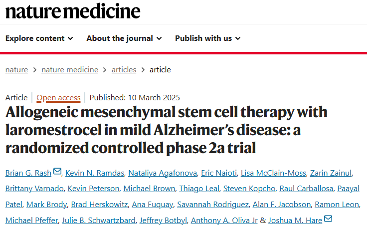 同種異體間充質(zhì)干細胞療法 laromestrocel治療輕度阿爾茨海默病:一項隨機對照IIa期試驗 同種異體間充質(zhì)干細胞療法 laromestrocel治療輕度阿爾茨海默病:一項隨機對照IIa期試驗