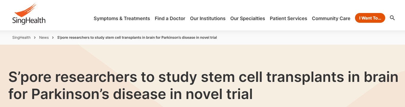 新加坡研究人員將在一項新試驗中研究干細胞移植治療帕金森病的腦部療法。