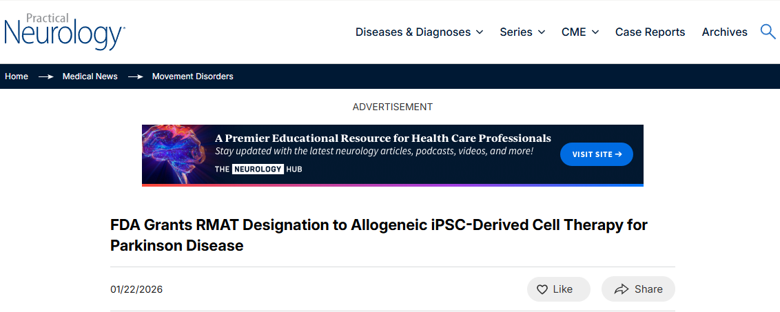 FDA授予帕金森病異體iPSC衍生細胞療法RMAT資格