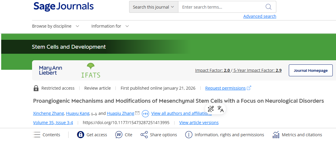 間充質干細胞如何促進血管新生并治療神經系統疾病？四大修飾策略讓“血管搭橋”更高效
